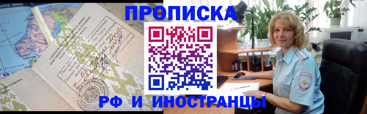 регистрация для дет. сада в Волжске