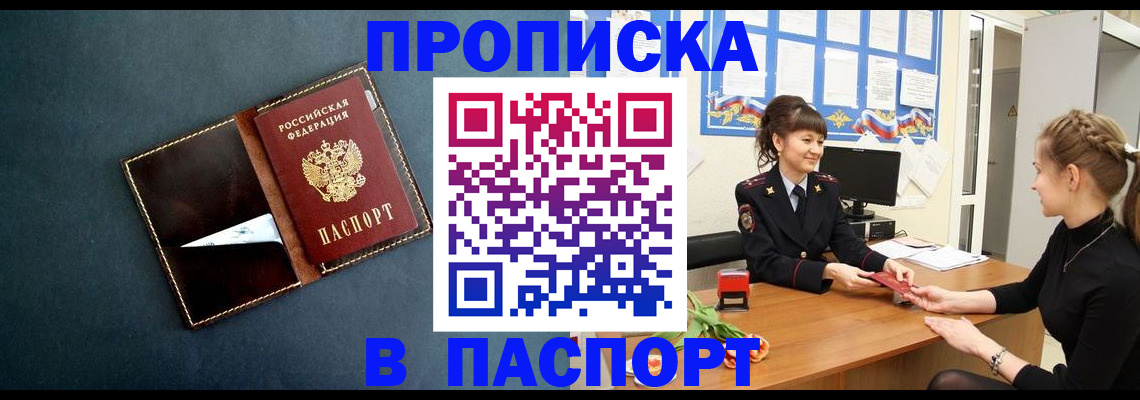 форма 3 в Волжске